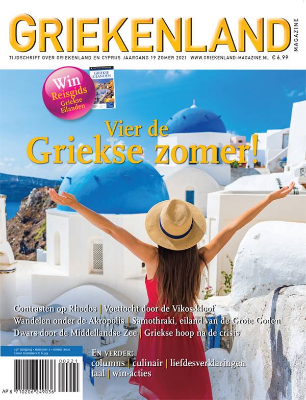 Cover_Griekenland_Magazine_02_2021