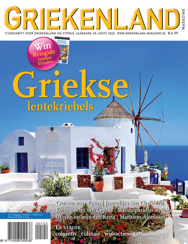 Cover_Griekenland