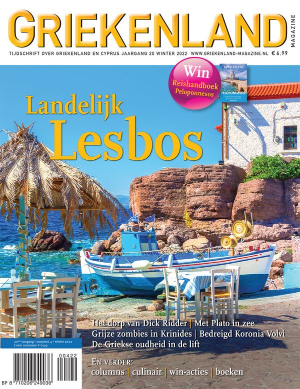 Cover_Griekenland_Magazine