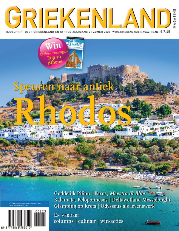 Cover_Griekenland_Magazine